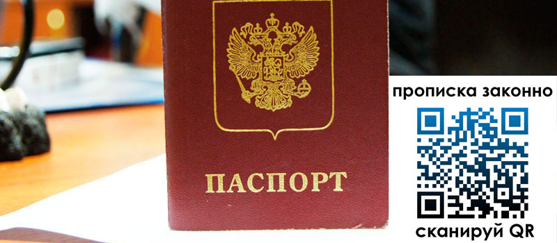 регистрация в Чебаркуле регистрация в Чебаркуле